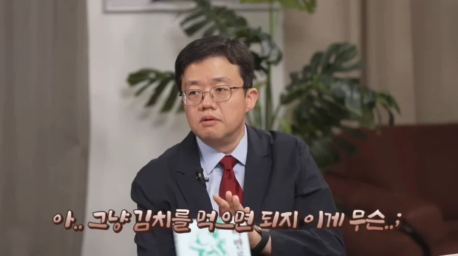 아구통 교수님의 또다른 명언_3.webp