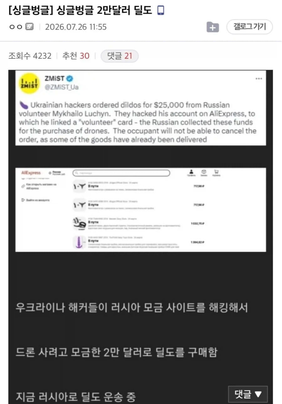 맥컬리 컬킨, 디즈니랑 [나 홀로 집에] 속편 논의 대표 이미지