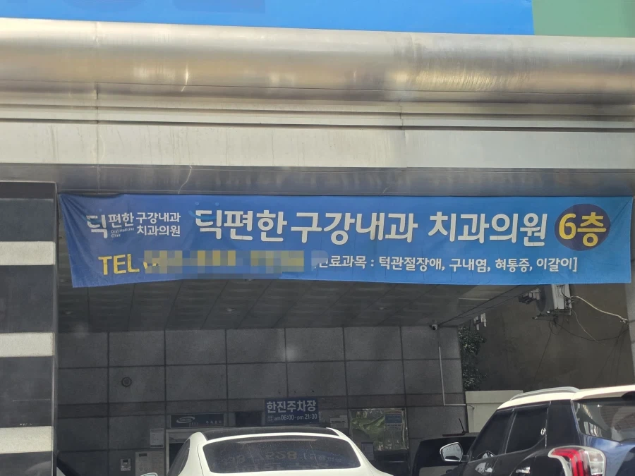 허약맨들의 건강관리 이미지 2