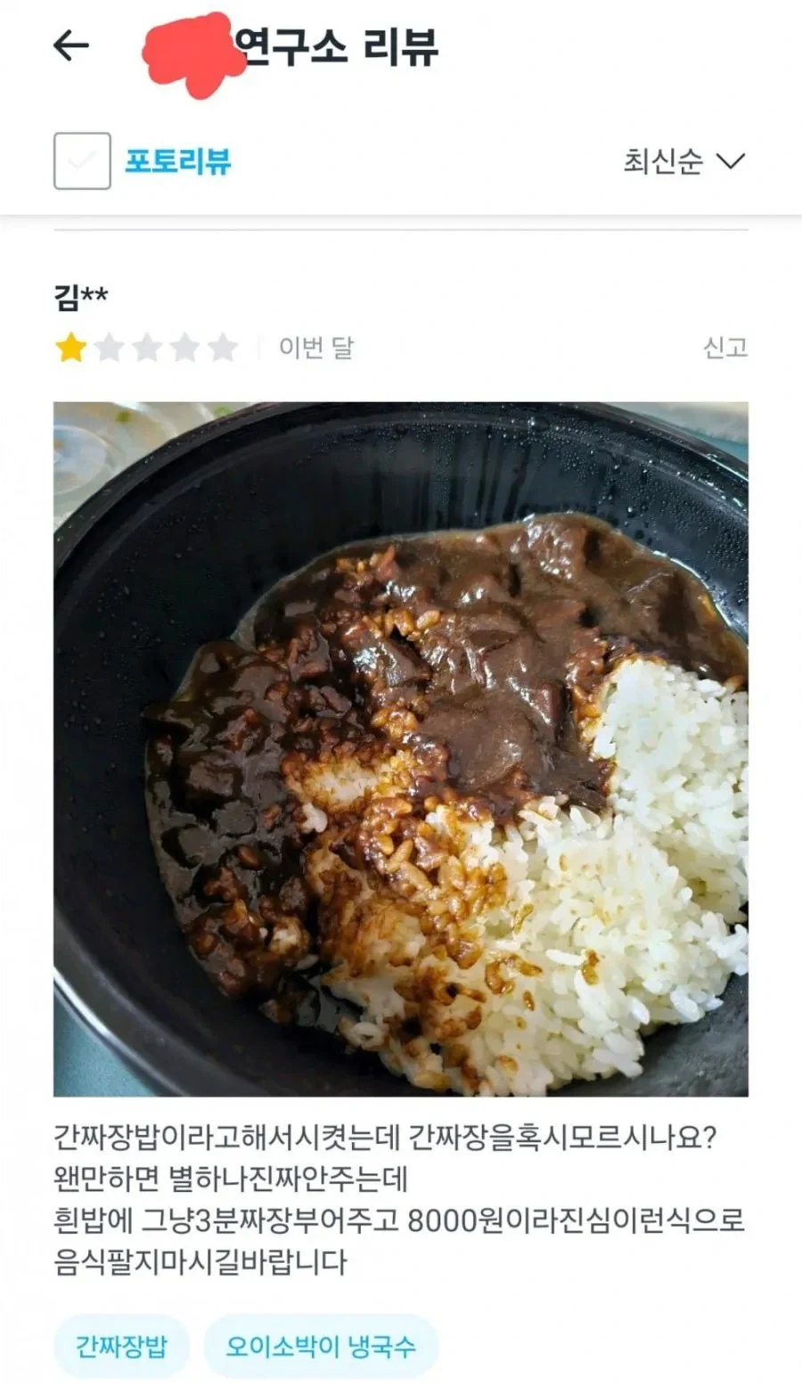 분탕을 치고 이름을 바꾸는 놈들을 조심해야해요 대표 이미지