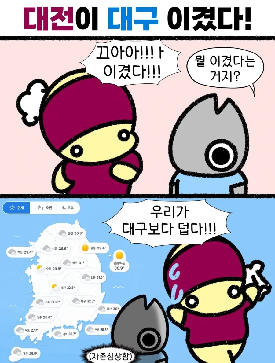 몸이 아프면 병원보다 예수님을 찾으세요 이미지 2