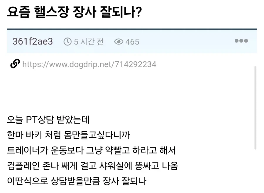 몸이 아프면 병원보다 예수님을 찾으세요 대표 이미지