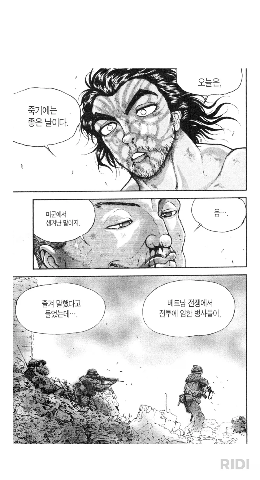 예약이 수십년단위로 잡혀있는 닭집.jpg 대표 이미지