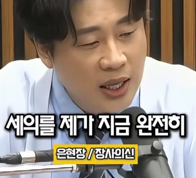 "역사적으로 유명한 태움 사건" 이미지 3