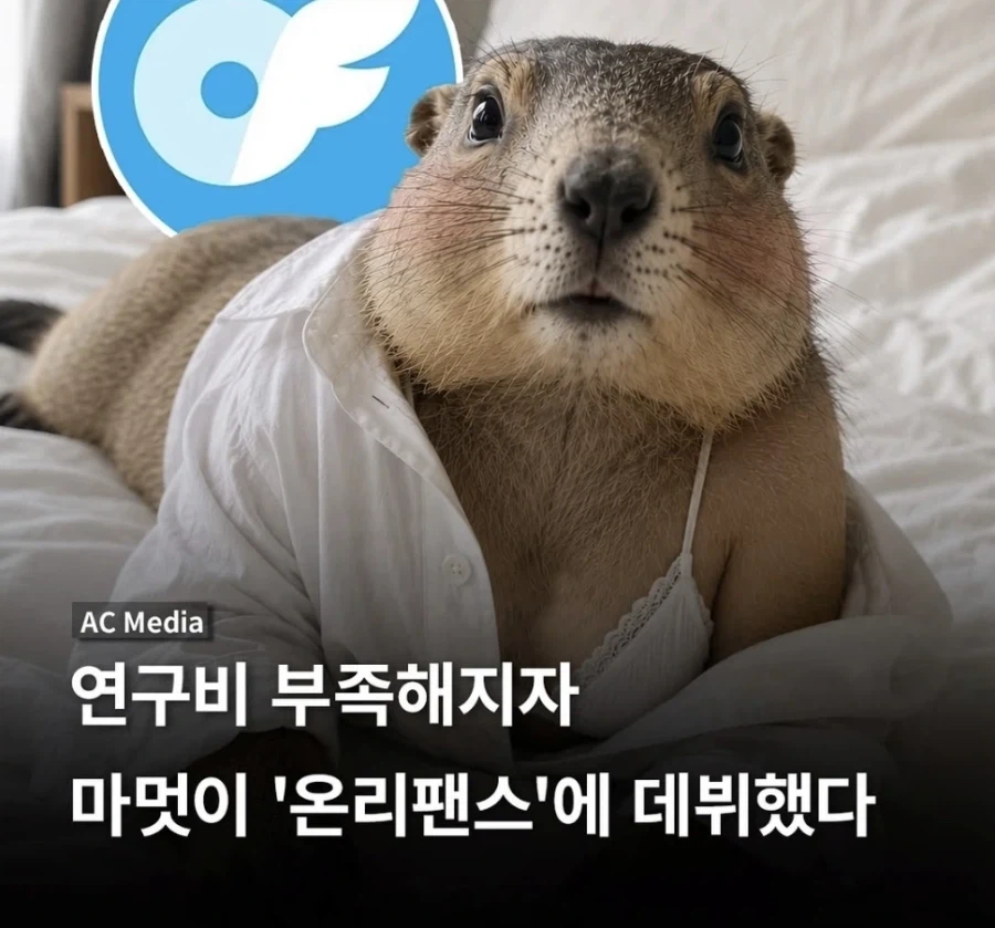 "역사적으로 유명한 태움 사건" 이미지 2