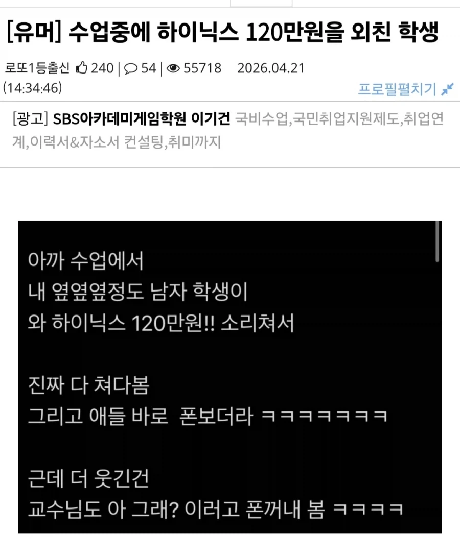 레깅스 입은 엉덩이 대표 이미지