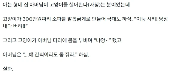감동이 없는 하이닉스 분기실적 이미지 3
