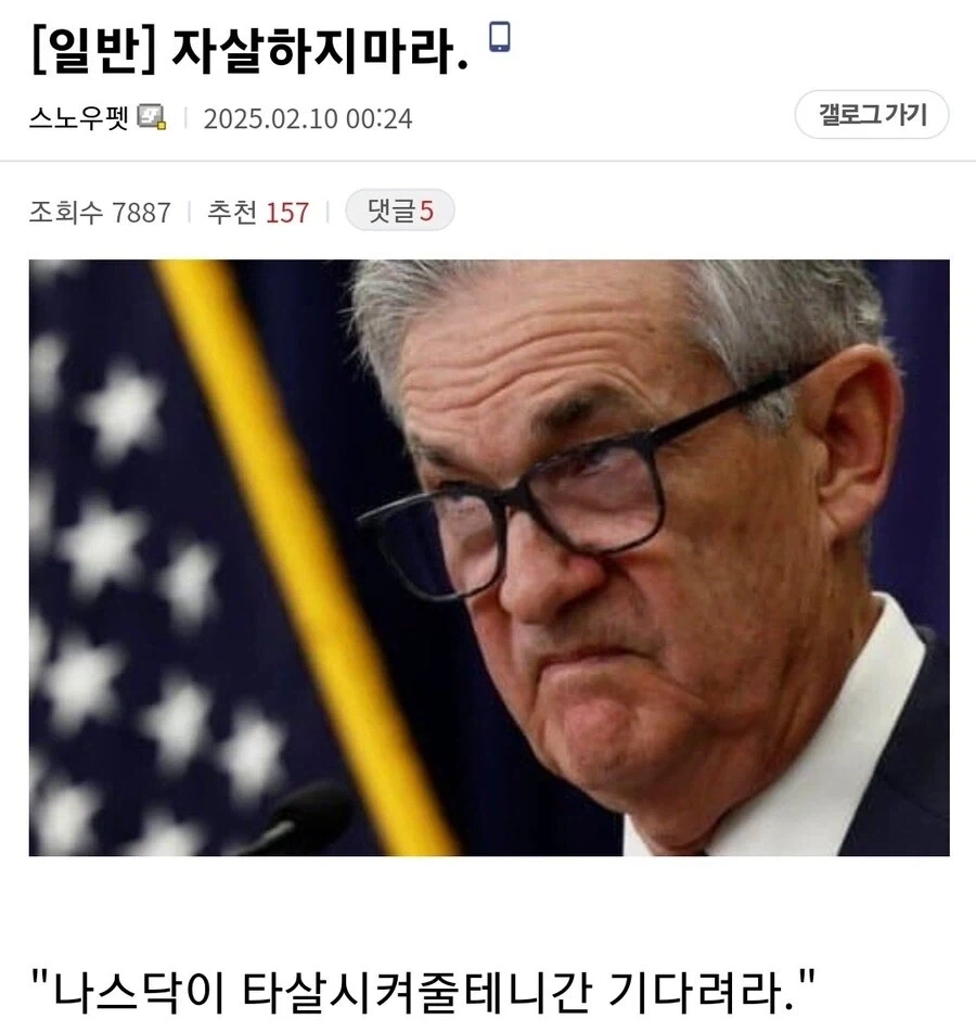 성에대해 엄격한 걸그룹 리더 이미지 2