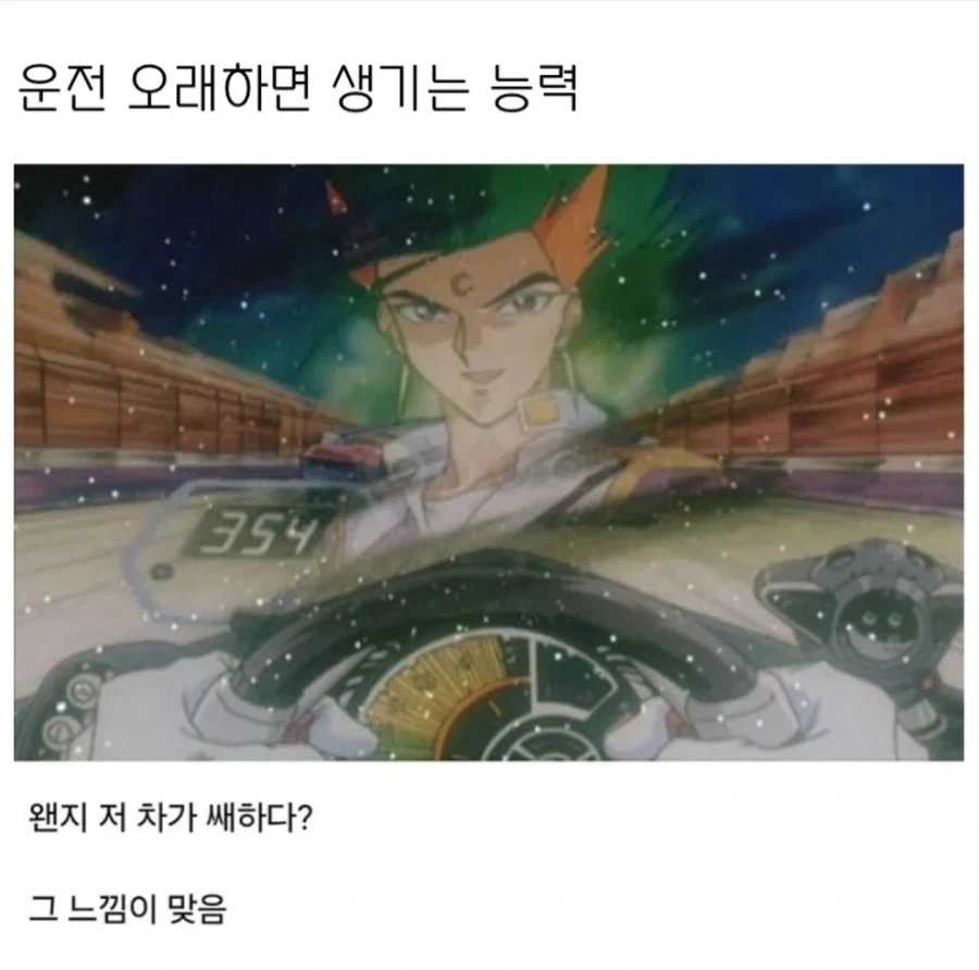억울한 늙은 오타쿠들.jpg 이미지 3