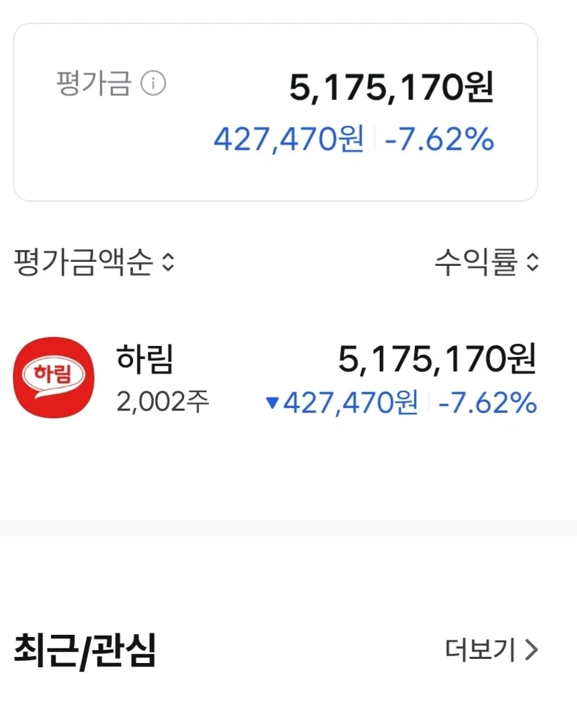 주인공과 계약을 맺은 이유.webtoon 대표 이미지