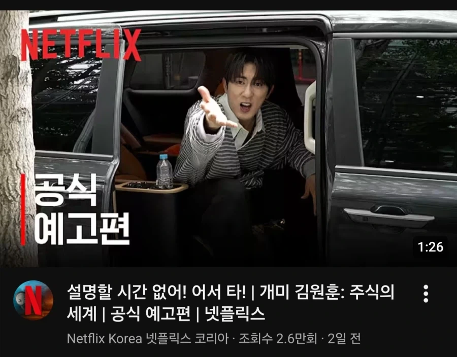 리듬천국 신작에 나오는 원반눈나도 게임업계에서 일하는걸까 이미지 6