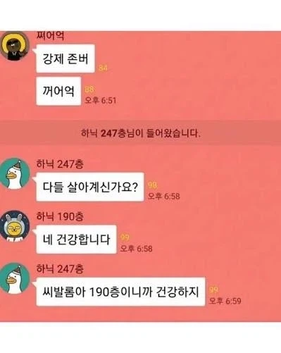 차 있는 사람들은 대부분 끄는 기능... 대표 이미지