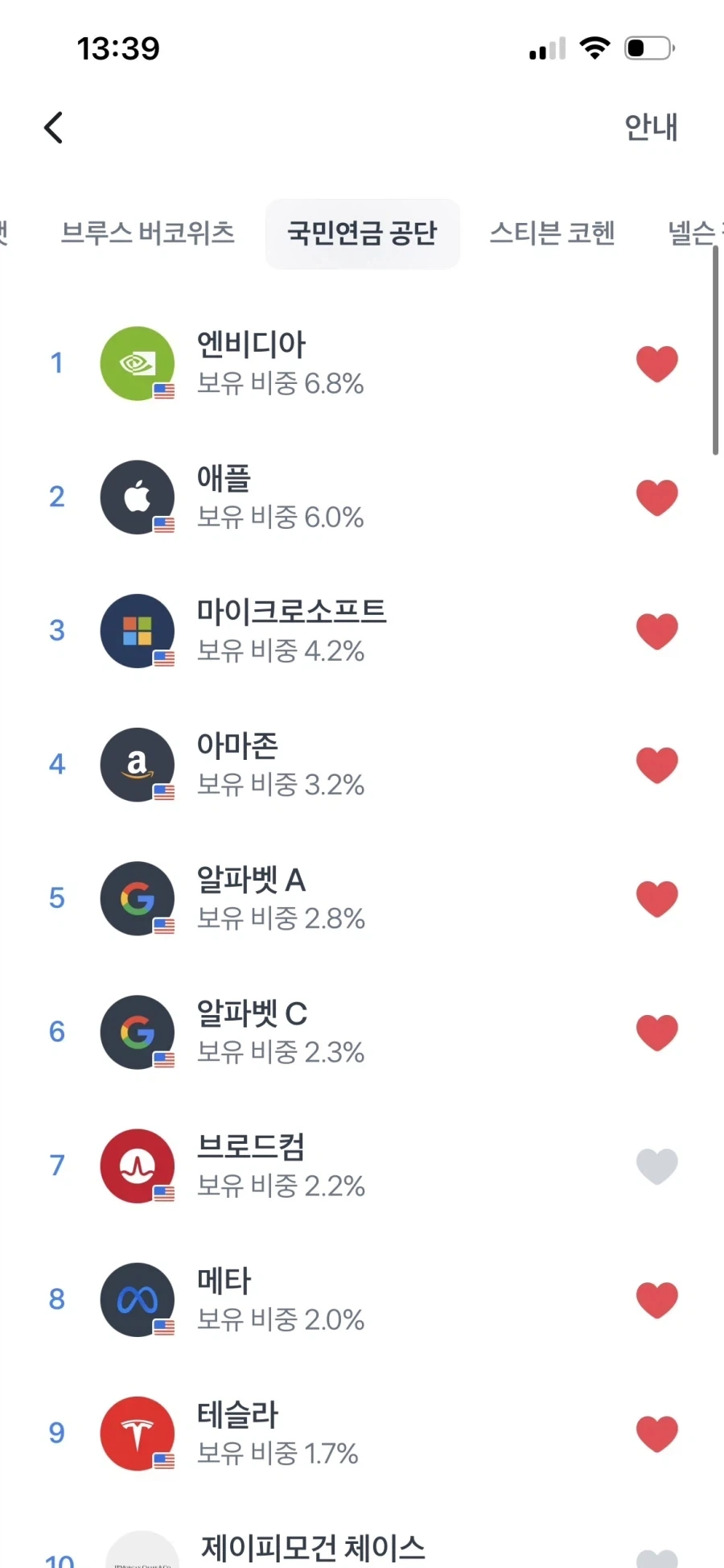 "아빠, 아빠는 2026년에 뭐했어?" 이미지 3