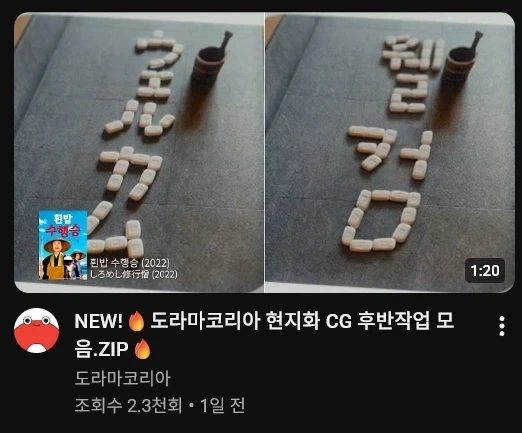 고기 생겨서 고기 구워먹는 중 대표 이미지