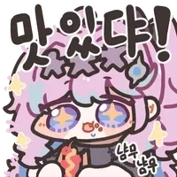 명조)옥수수 먹방_2.webp