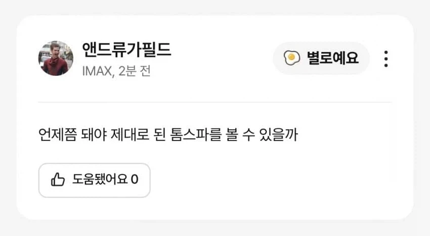“예수? 우리 그 친구 엄청 좋아하는데.” 이미지 4