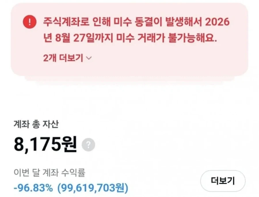 얘 이름이 음부쨩이라매? 대표 이미지