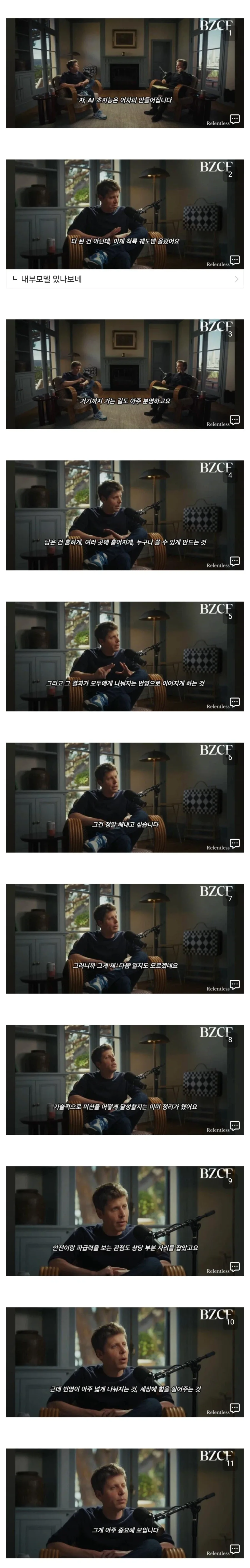 무시무시한 사일런트힐 굿즈 대표 이미지