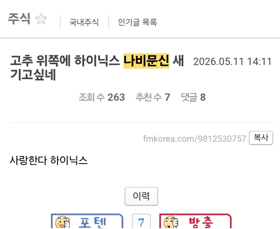 술김에 형동생하기로 했다... 이미지 4