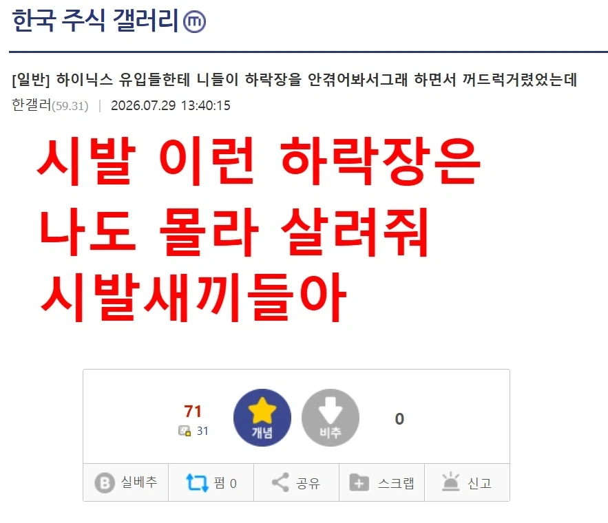 자기가 만난 남자들은 모두 다른 의도를 가졌었다 말하는 여자.JPG 대표 이미지