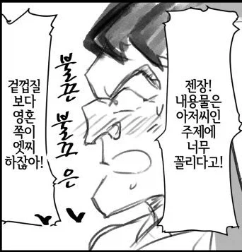 유희왕 링크 소환관련 웃긴거 대표 이미지