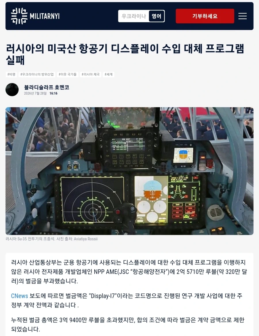 옛날 게임 징기스칸3 왕비 도트 모음..jpg 이미지 2