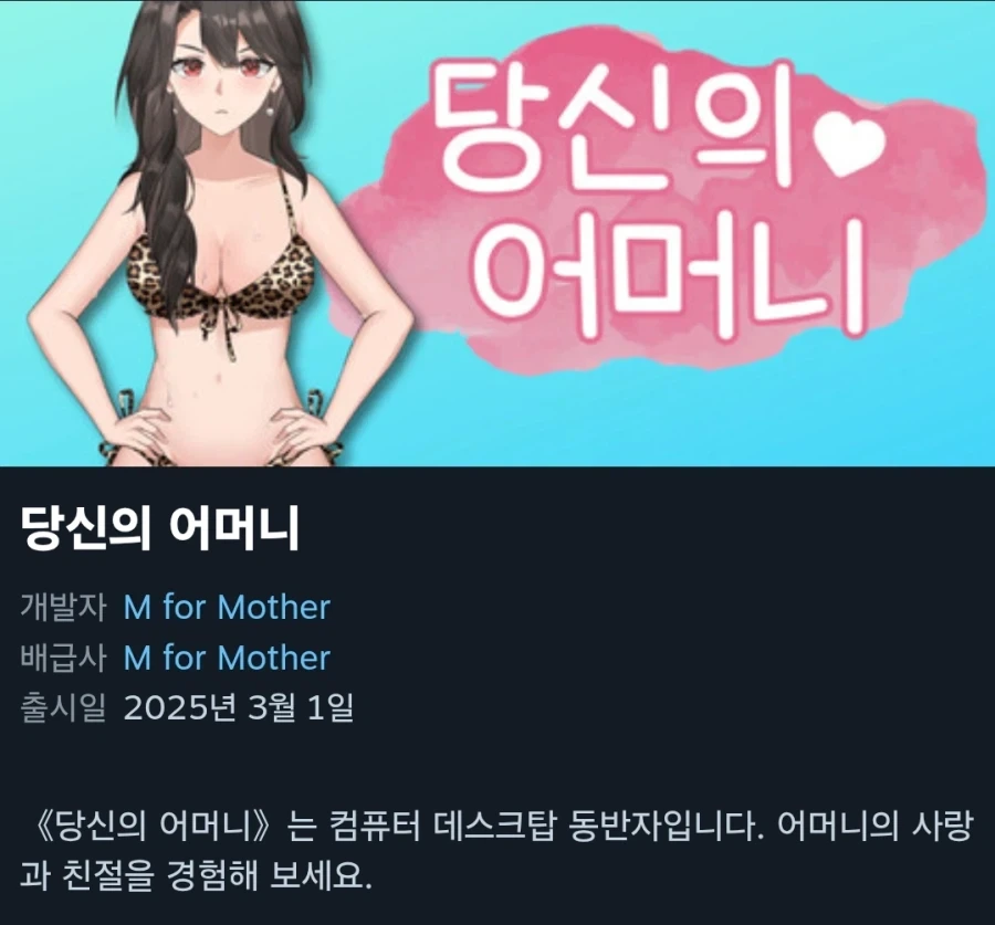 배민 씹덕리뷰 이미지 3