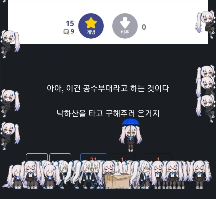 배민 씹덕리뷰 이미지 2
