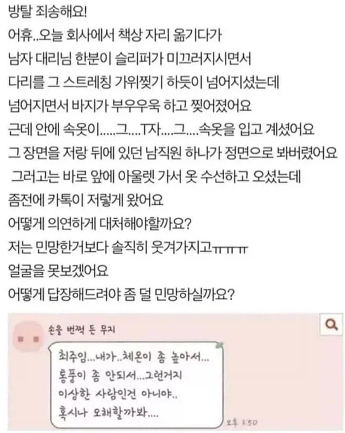 배민 씹덕리뷰 대표 이미지