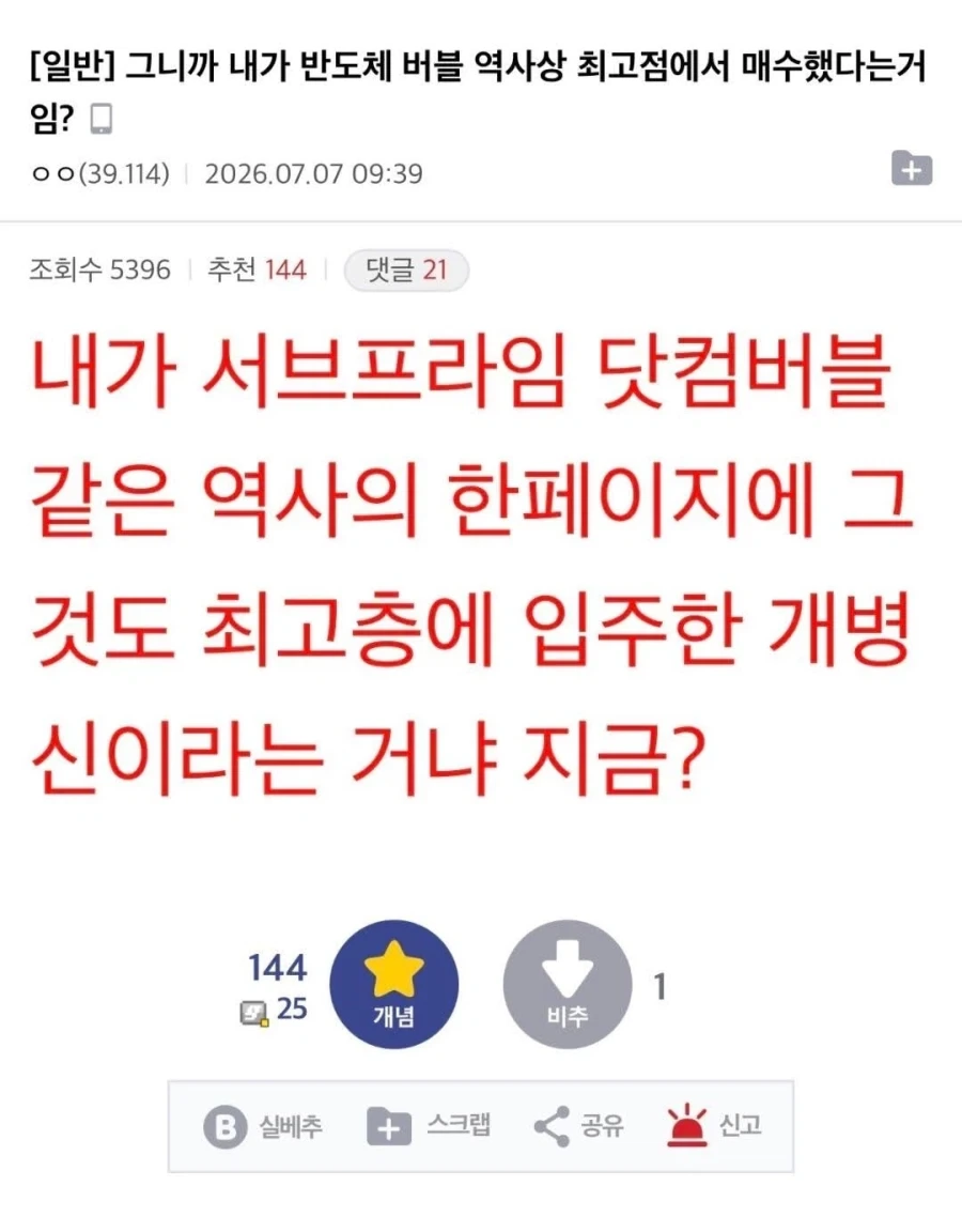 의외로 90~00년대생 팝송관에 큰 영향을 미친 게임 대표 이미지
