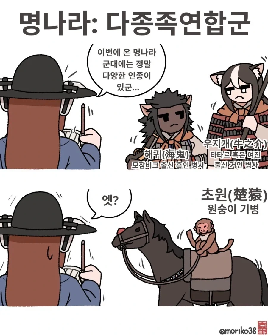 요리사의 생명을 짓밟는 빌런 이미지 3