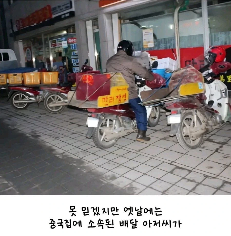 지금은 보기 힘든 그 시절 중국집_2.webp