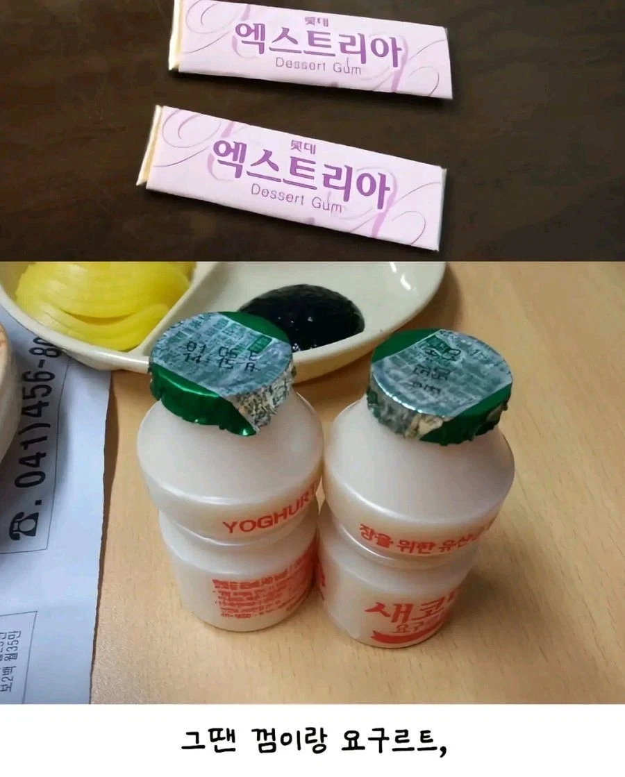 지금은 보기 힘든 그 시절 중국집_5.webp