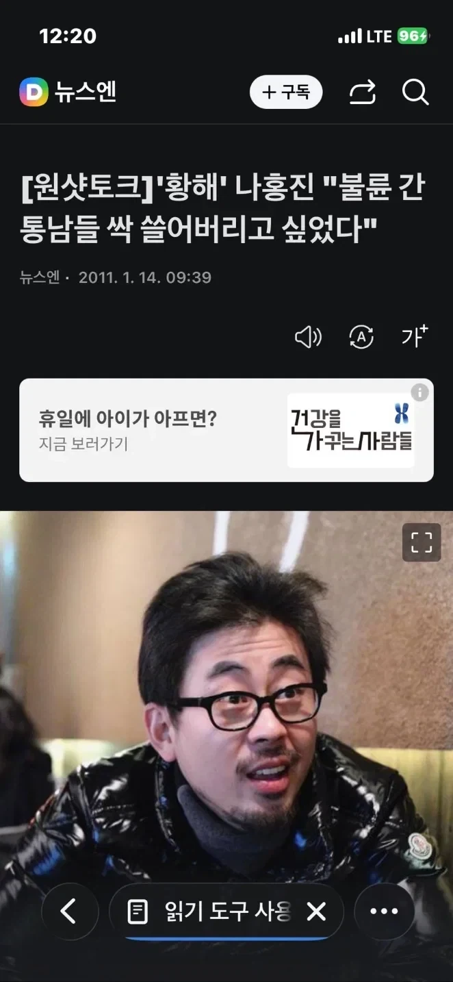 트릭링 이미지 2