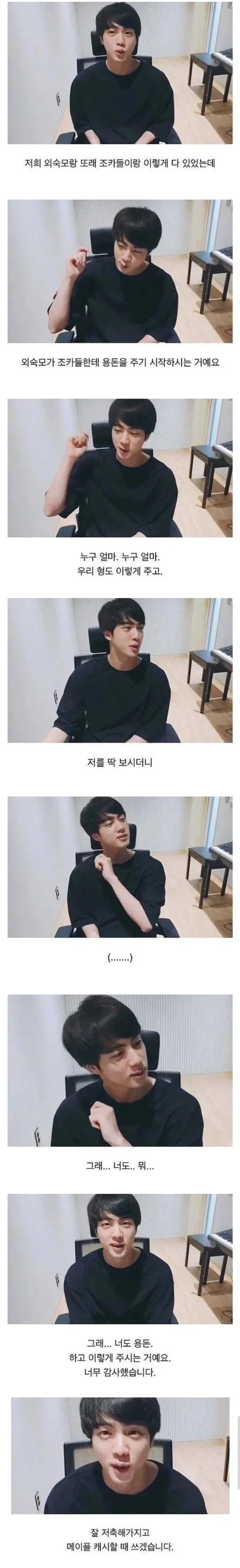 트릭링 대표 이미지