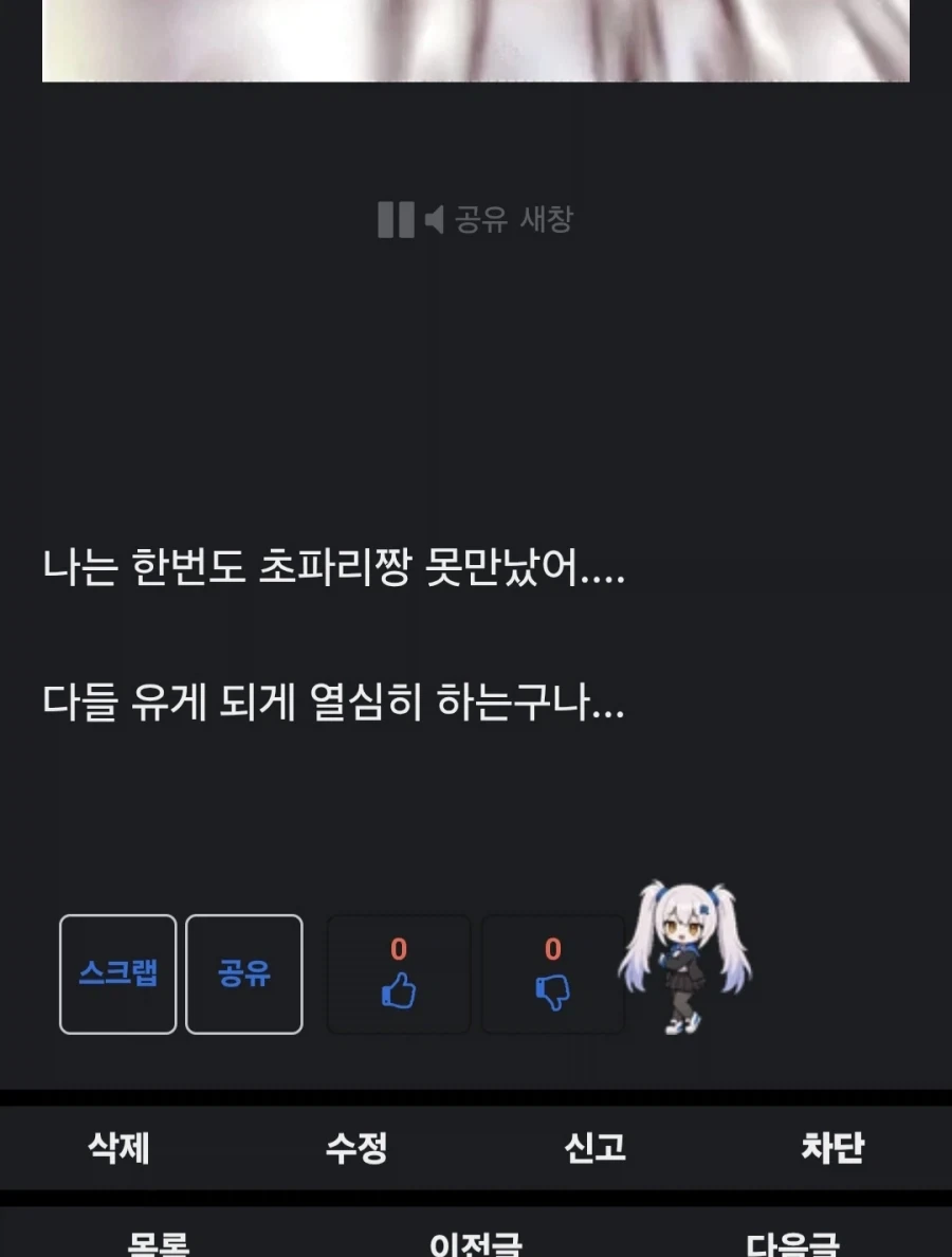 폭염 날씨에 존나 먹을만한 음식 甲 대표 이미지