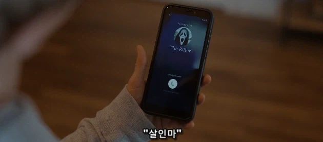 급똥의 저주 이미지 3