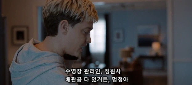 미국에서 벌건 대낮에 살인마가 피해자를 따로 고립시키는 방법_5.webp