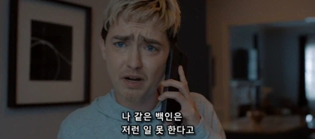 미국에서 벌건 대낮에 살인마가 피해자를 따로 고립시키는 방법_11.webp