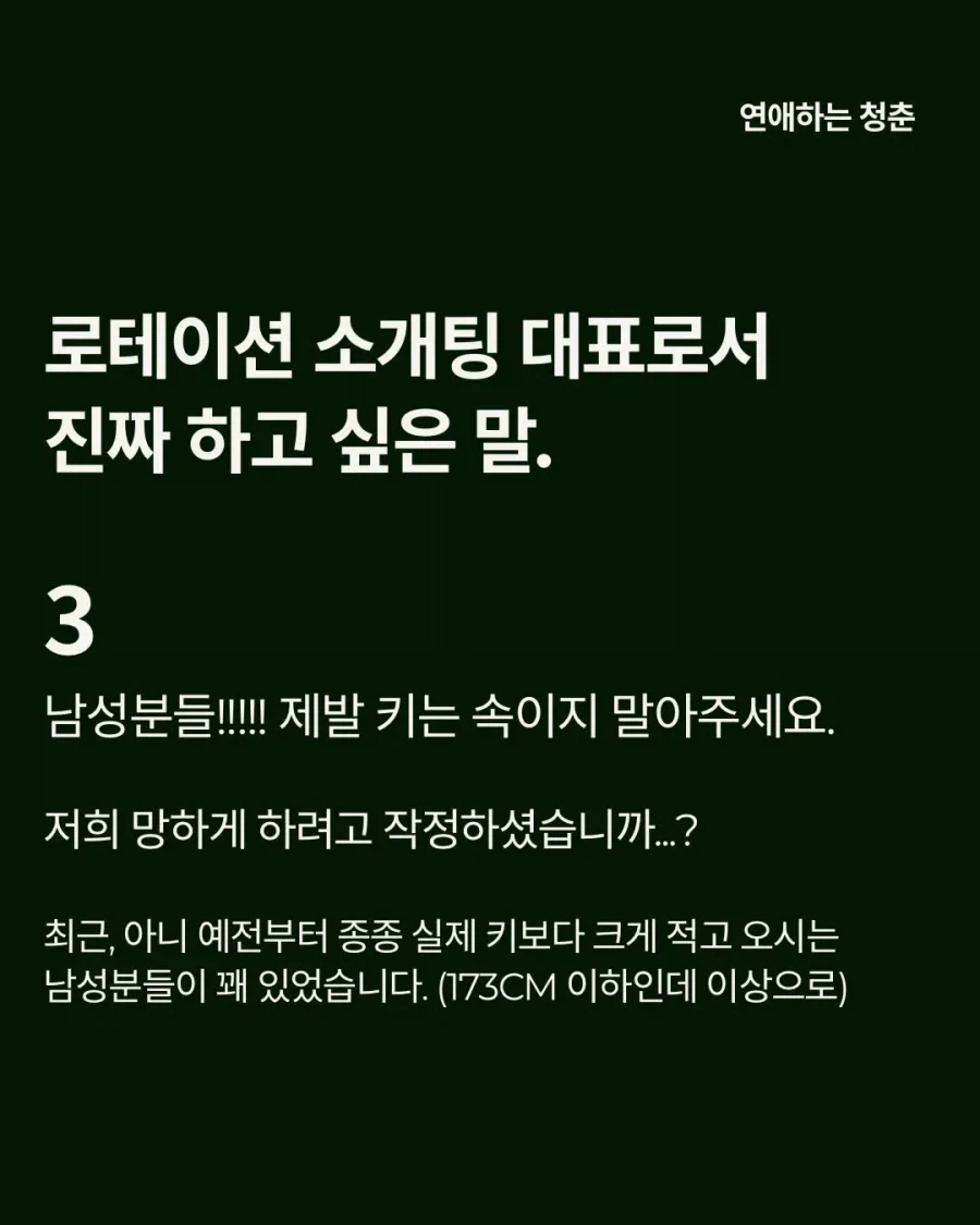 노르웨이 순살 고등어의 비밀 대표 이미지