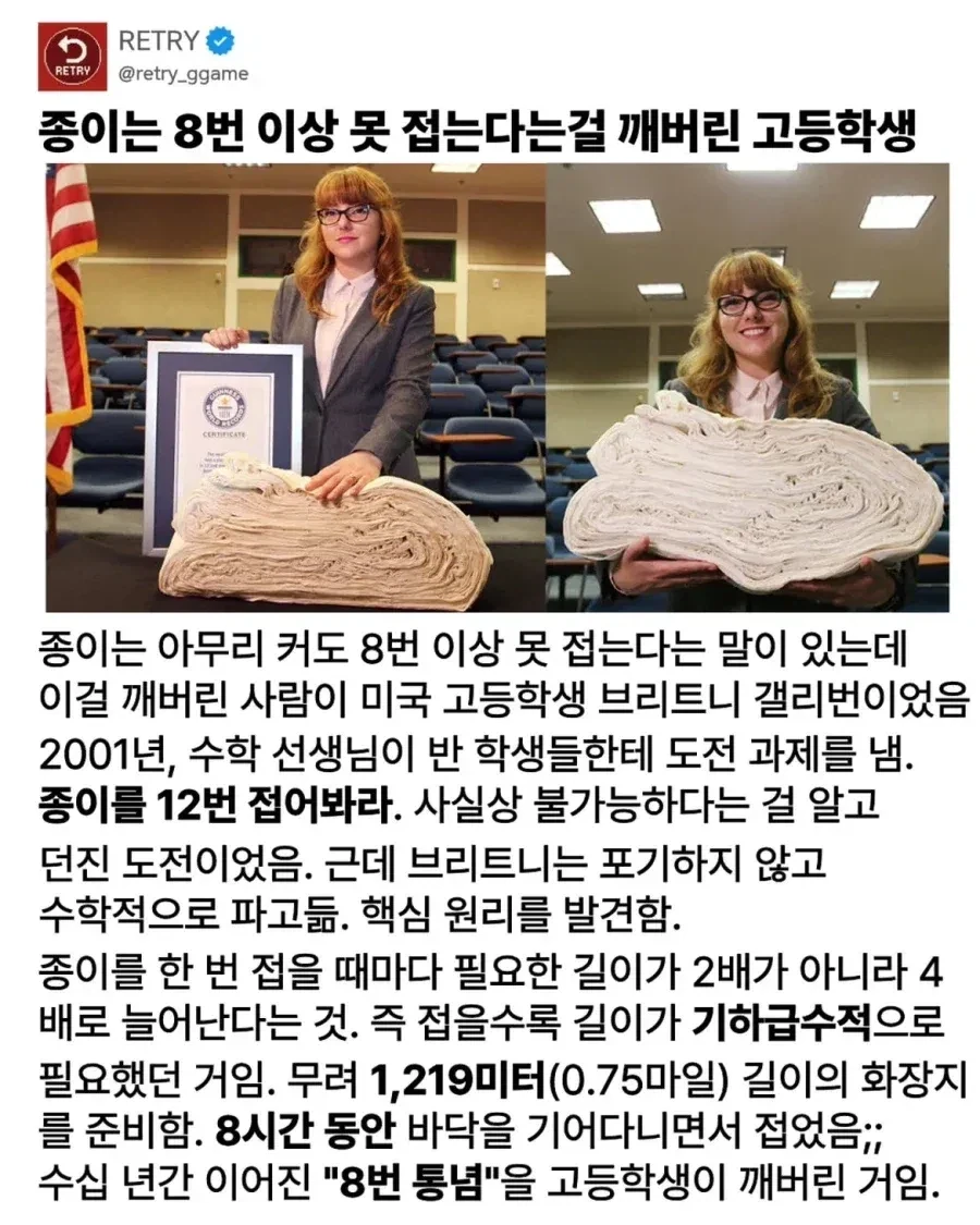 1/80억 알파메일의 몸매 이미지 3