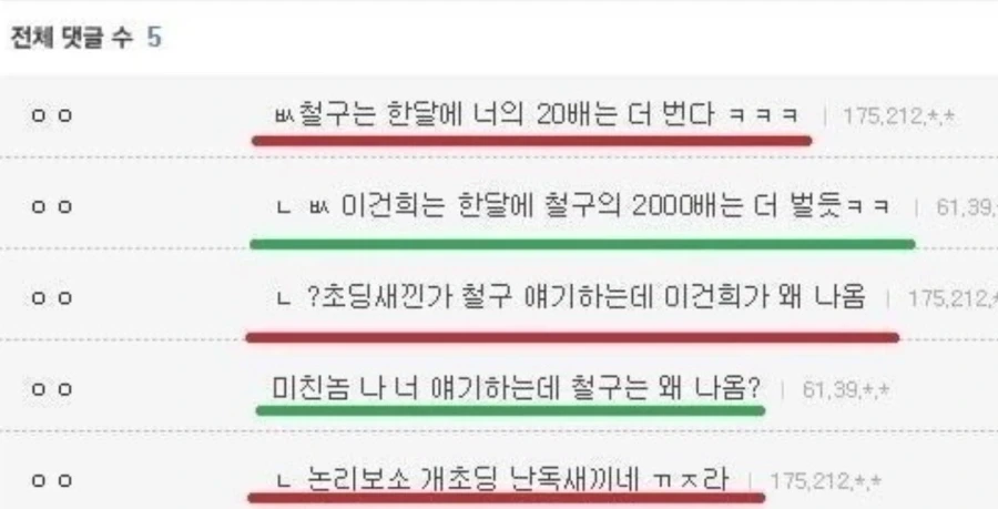 나루토)싸울 때 기술명 외치는게 효율적인 이유 대표 이미지