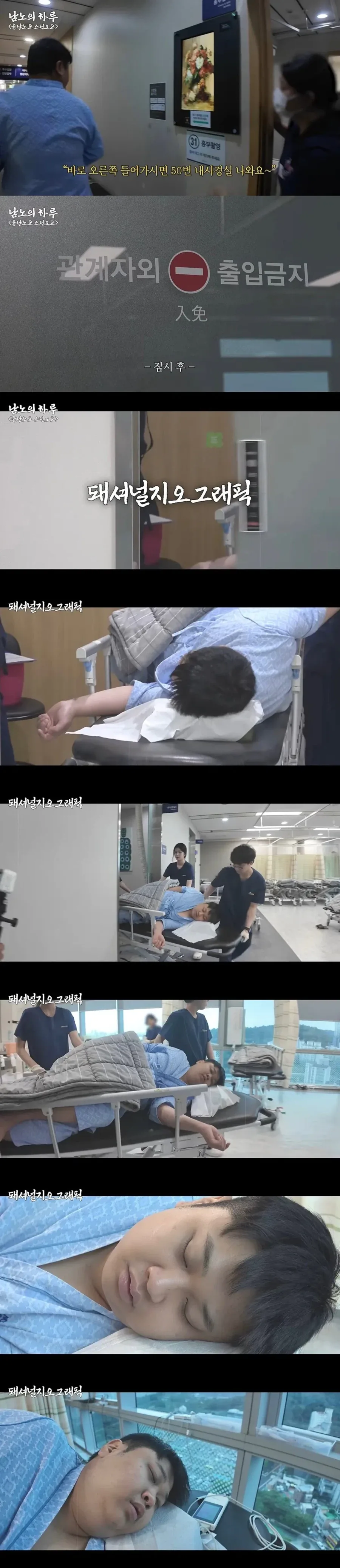 원피스 나미가 혁명군 총사령관을 기억하는 방법 이미지 5