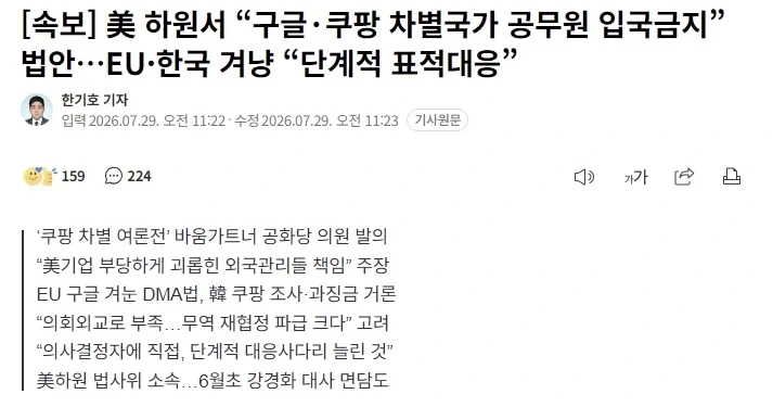 원피스 나미가 혁명군 총사령관을 기억하는 방법 이미지 2