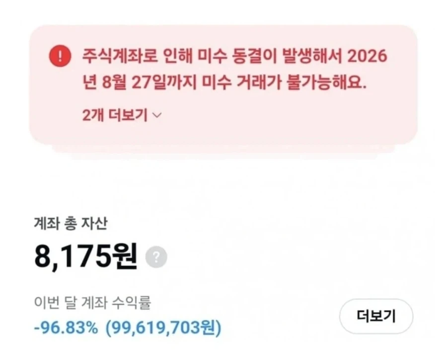 원피스 나미가 혁명군 총사령관을 기억하는 방법 대표 이미지