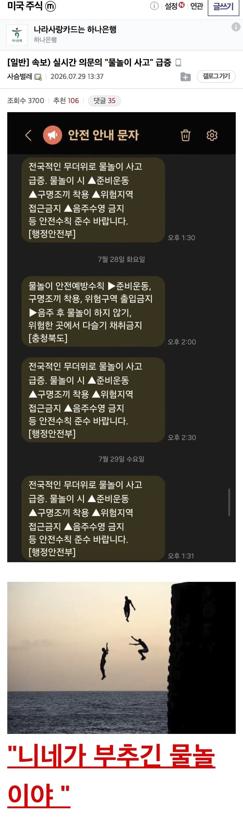 1/80억 알파메일의 몸매 대표 이미지