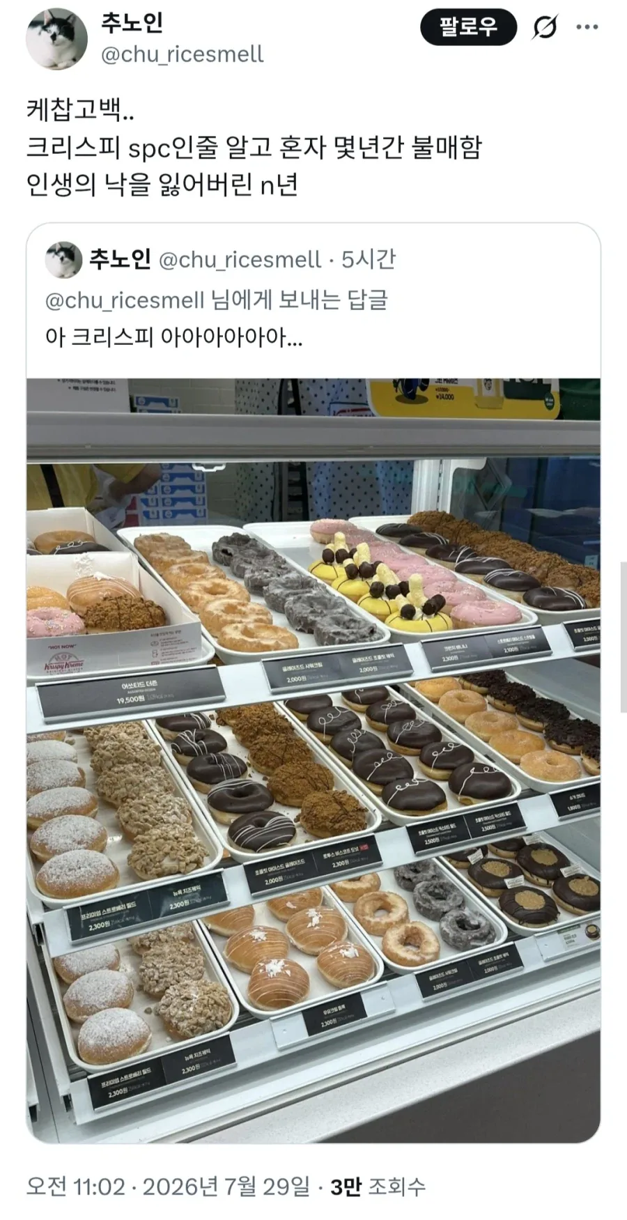 난 지수투자와 국채로 다양하게 하락장을 방어해서 대표 이미지