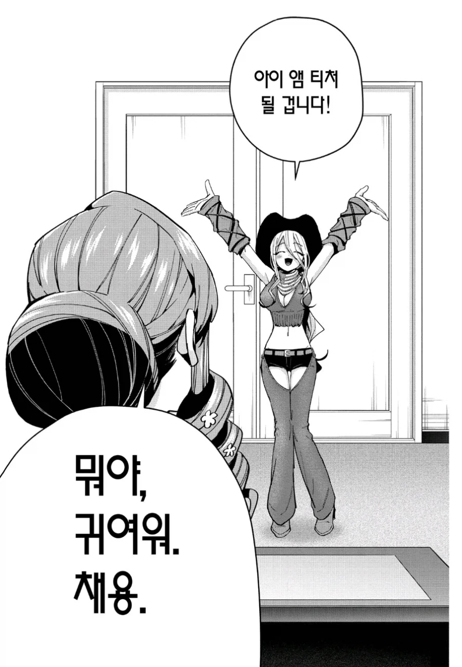 주식) 흔한 개 잡주, 동전(?)주 같은 무빙 대표 이미지
