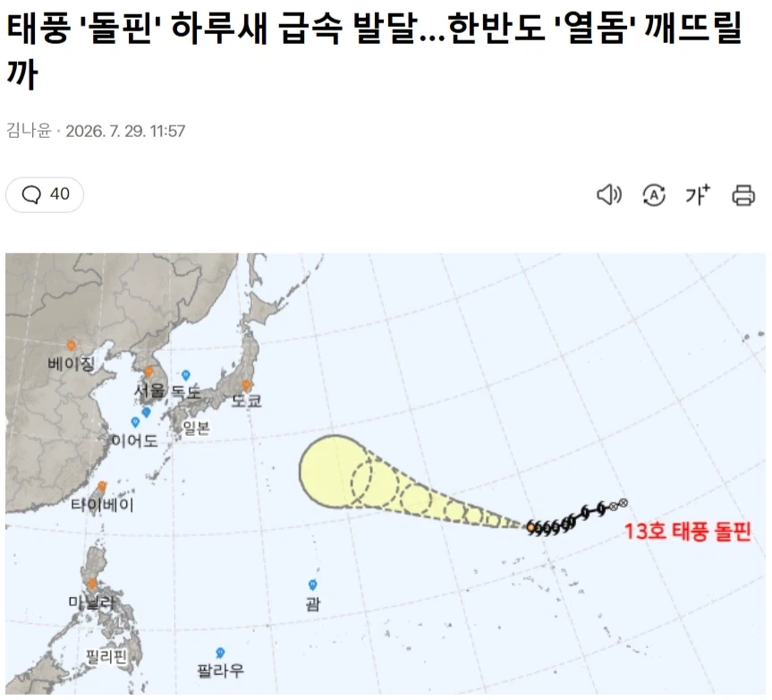 ??? : 미안하네, 사위... 대표 이미지