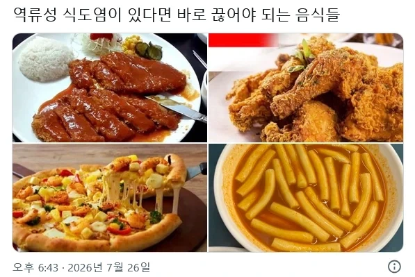 코치로서의 내 단점을 말해봐라 이미지 3